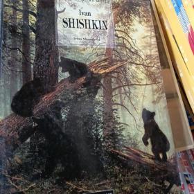 ivan shishkin 伊万 希施金 风景绘画作品