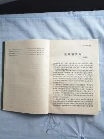 中国现代杂文精品《流氓公仆》《人语鬼话》
《性爱哲学》《自由呐喊》合售