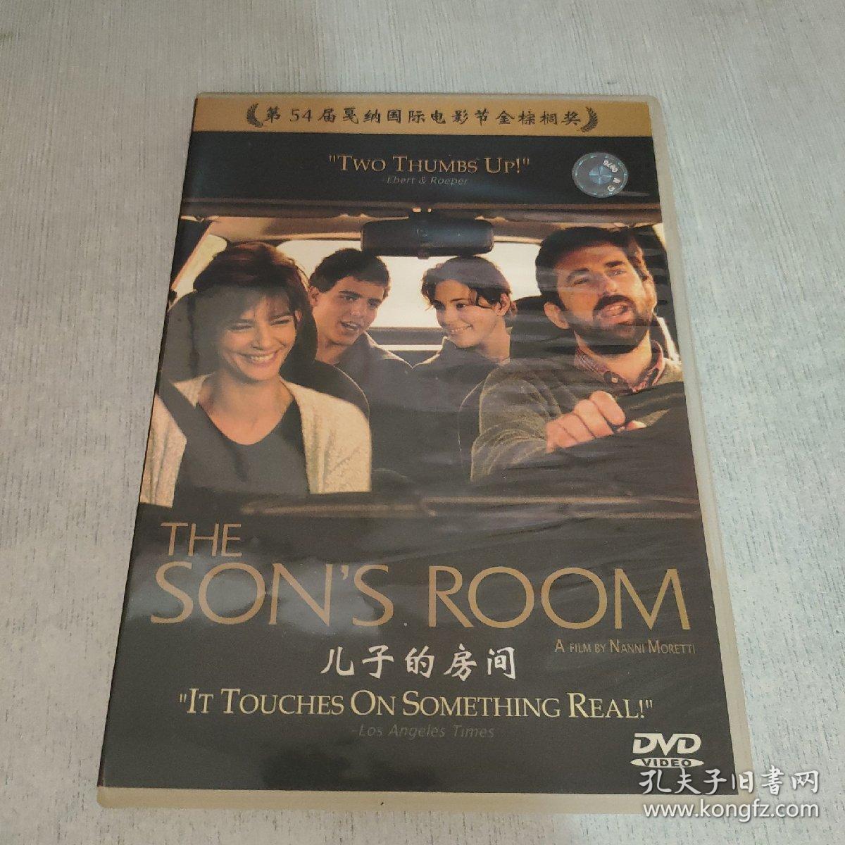 儿子的房间 DVD 1张