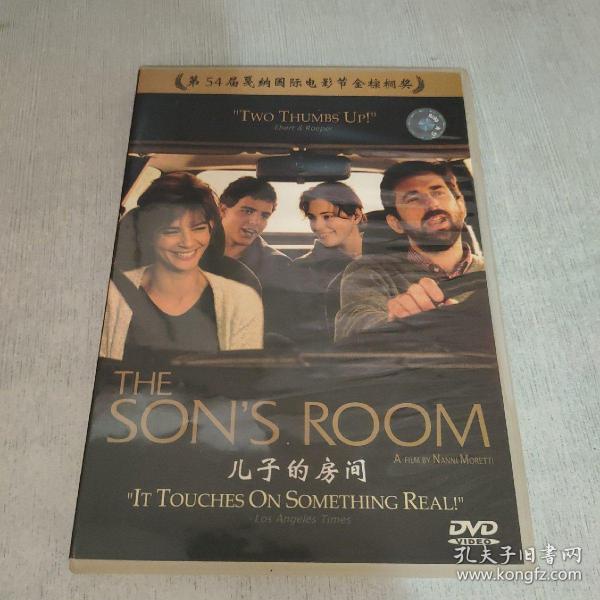 儿子的房间 DVD 1张