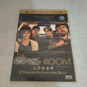 儿子的房间 DVD 1张