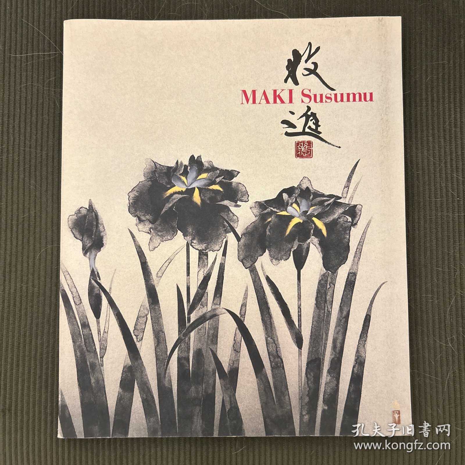 牧进展 日本的四季