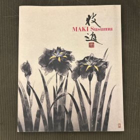牧进展 日本的四季