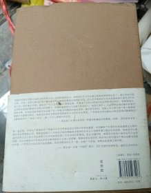 革命：杨奎松著作集