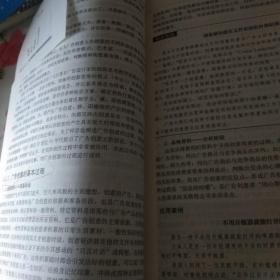 广告学（高等学校“十二五”规划教材.财经管理系列）【注意一下:上书的信息，以图片为主。】