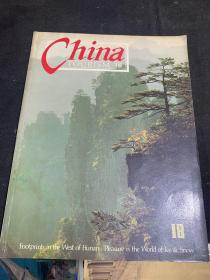China TOURISM 18