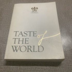 TASTE THE WORLD（关于世界饮食权威Relais & Châteaux）