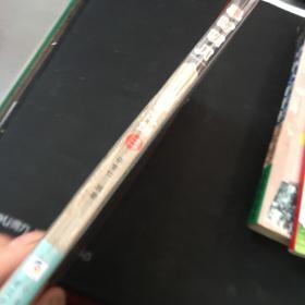 秦时明月：百步飞剑（三）