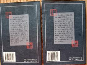 《诸葛亮心书探微》（上下）又名 ：《心书》（或《孔明心书》、《将苑》、《新书》是诸葛亮的一部重要军事著作）