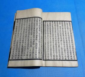 【四川乡邦文献】华阳县志三十六卷 首一卷 地图一册   叶大鏘林思进编纂   民国23年刻本   前印本    白纸十四册全   附石印彩色县境地图一册