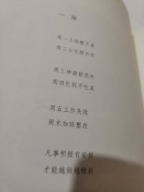 毛里求诗 可乐鸡翅卷