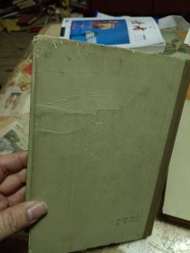 费尔巴哈哲学著作选集 精装上下卷 里3门-2