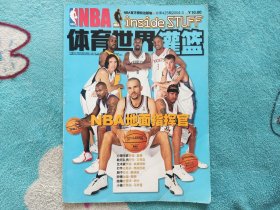 NBA灌篮2004年3期