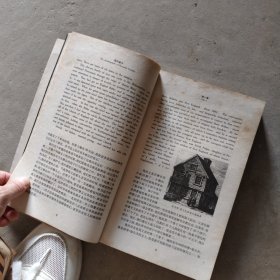 我的奋斗：本杰明·富兰克林成长自传