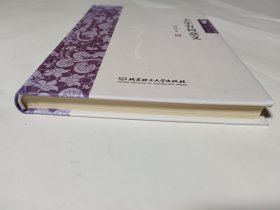 胡适文集：人生有何意义，精装正版，无写划