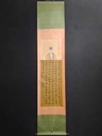 纯手工字画 三尺中堂书法作品绢本