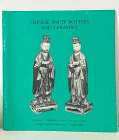 1975年 纽约苏富比 拍卖图录：中国鼻烟壶与瓷器