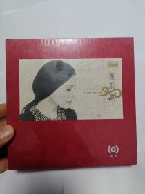 潘越云 同名专辑 CD 经典唱片绝版珍藏 海蝶出品