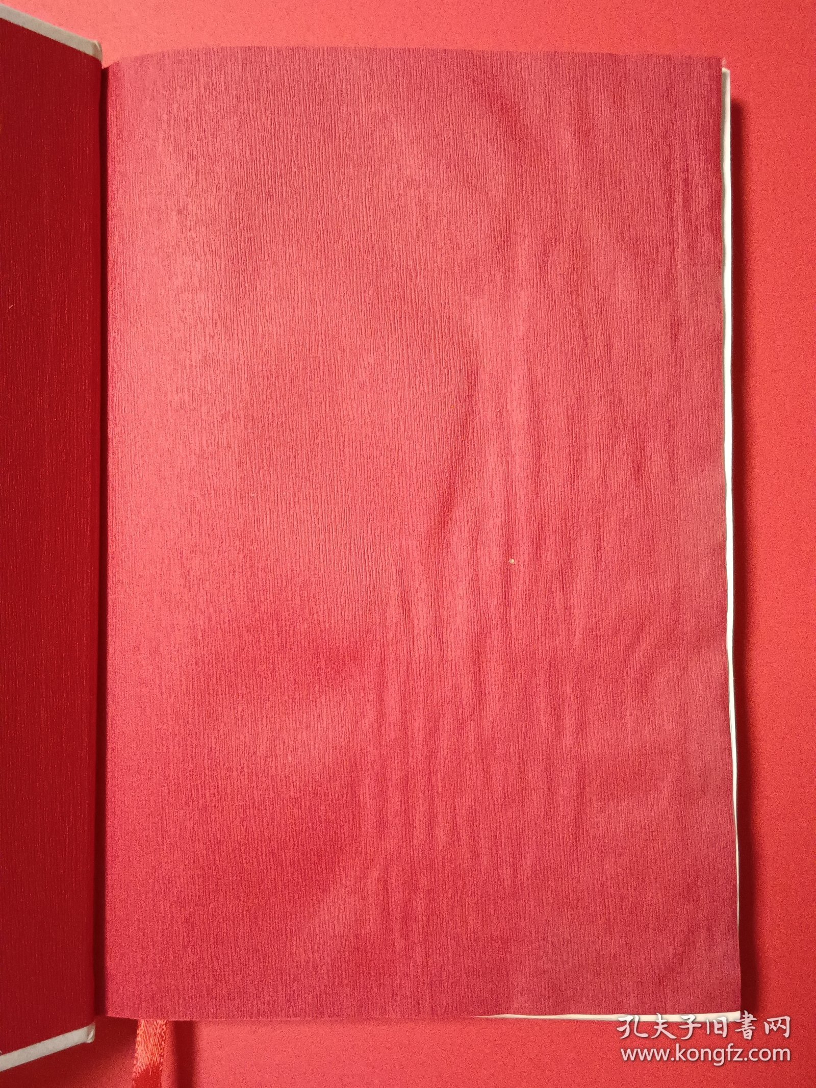 中国辩证法：从《易经》到马克思主义