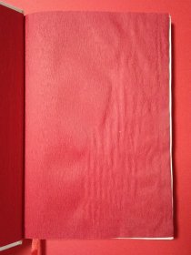 中国辩证法：从《易经》到马克思主义