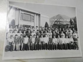 民航兰局技校首届机械班毕业生合影  1982年