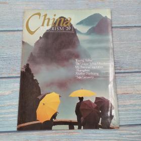 china tourism 29