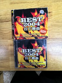 拉丁舞曲《BEST2004》，碟面完美，CD，山东文化音像出版社出版（IFPIA105）
