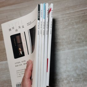 中国校园文学2021年8-12共5册