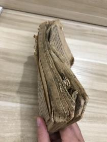 清代木刻本 三国演义--第一才子书 （卷七   卷八）圣叹外书  茂苑毛宗岗序始氏评