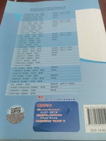 英语基础模块2（第2版）