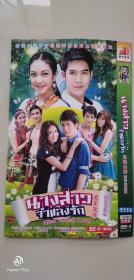泰国大型青春电视剧。追爱女孩，单碟装，国语版DVD碟片