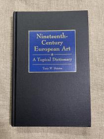 Nineteenth-Century European Art: A Topical Dictionary 十九世纪欧洲艺术辞典【英文版精装，无酸纸第一次印刷】私藏