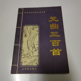 闲情偶寄（上下）