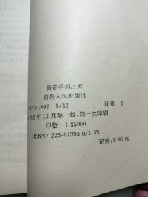 夫妻悟语