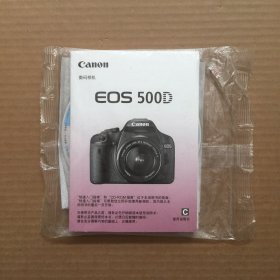 Canon数码相机 EOS 500D【附光盘】