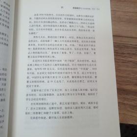 将军无泪