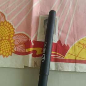 1973年砀山中学毕业证书1张（有点烂缺）