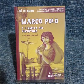 意大利语书 Marco Polo e l'anello del Bucintoro di Vanna Cercenà (Author)