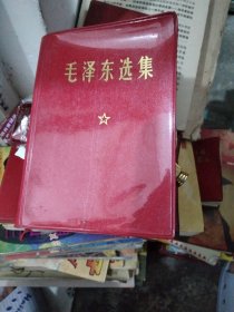 毛泽东选集64开