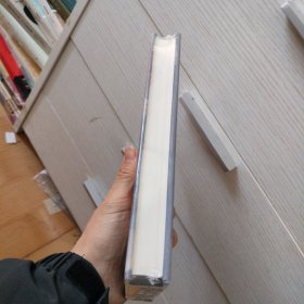 怨女