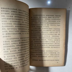 党风·党纪·党性学习邓小平网志谈端正免风向题