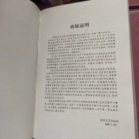 新时期争鸣文学丛书 公开的情书、小城之恋、女人之约、死光、中国 我的钥匙丢了、一半是海水一半是火焰、立体交叉桥、鬼城、最后一幅肖像、雪落黄河静无声、来劲、北极光、妻妾成群、男人的一半是女人透明的红萝卜、15本