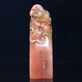 旧藏精品寿山石一品清廉闲章印章 尺寸：110mm33mm31mm 重量：256克