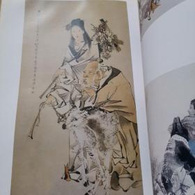 近现代国画精品鉴赏与收藏：任伯年