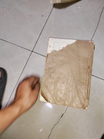 工业炉 设计参考手册(下册)油印本