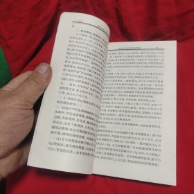 现代名中医哮喘诊治绝技