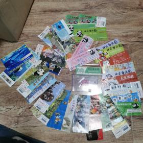 北京动物园门票