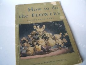 价可议 How to Do the Flowers (Aldine Paperbacks) nmwxhwxh