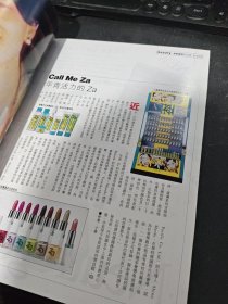 marie claire（玛利嘉儿）1997年 NO.79中文版 封面：王菲