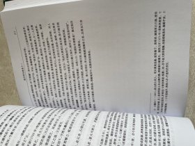 清代云南稿本史料（上下册）：国家清史编纂委员会·文献丛刊